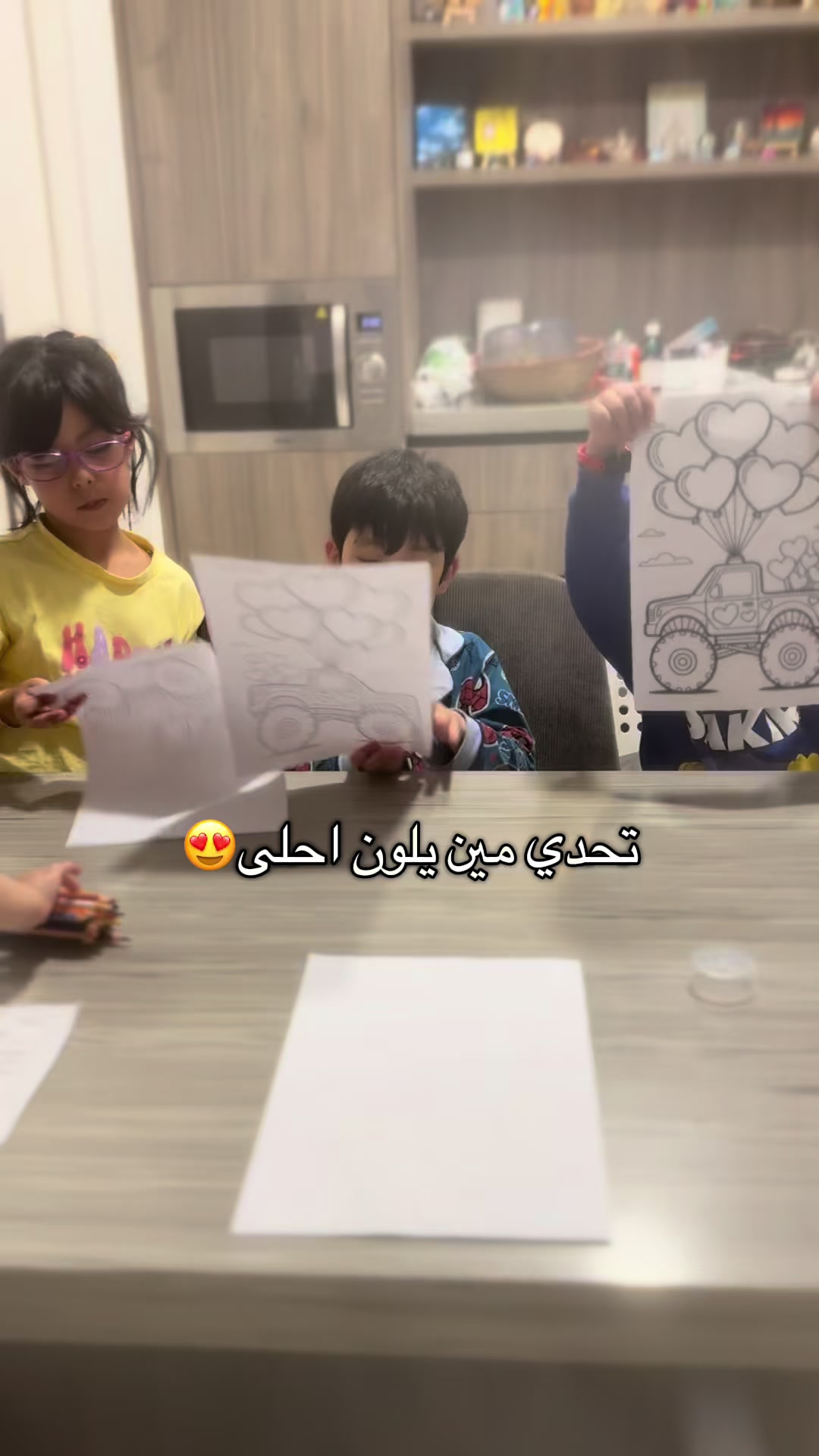 @Alliem Albukhari 🩵