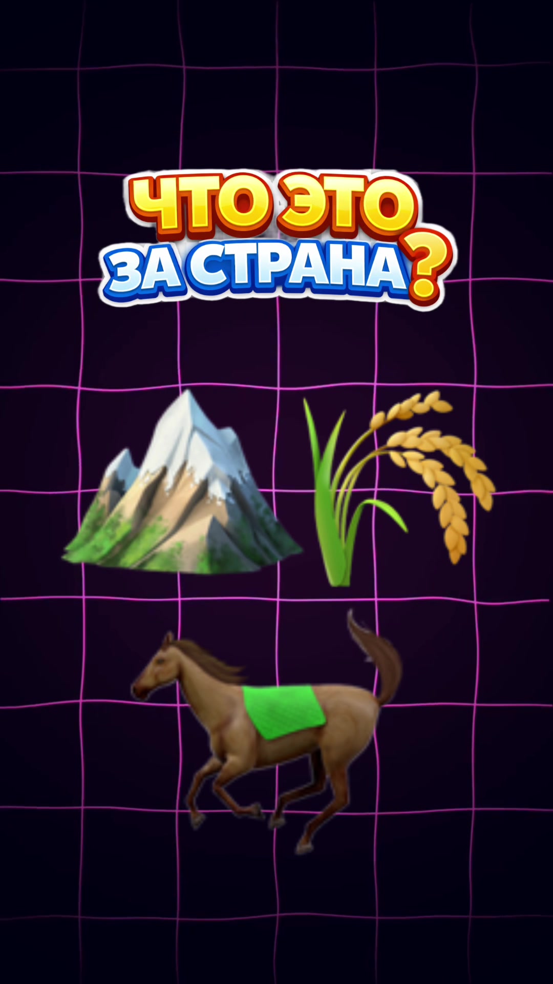 @ГЕОГРАФИЯ