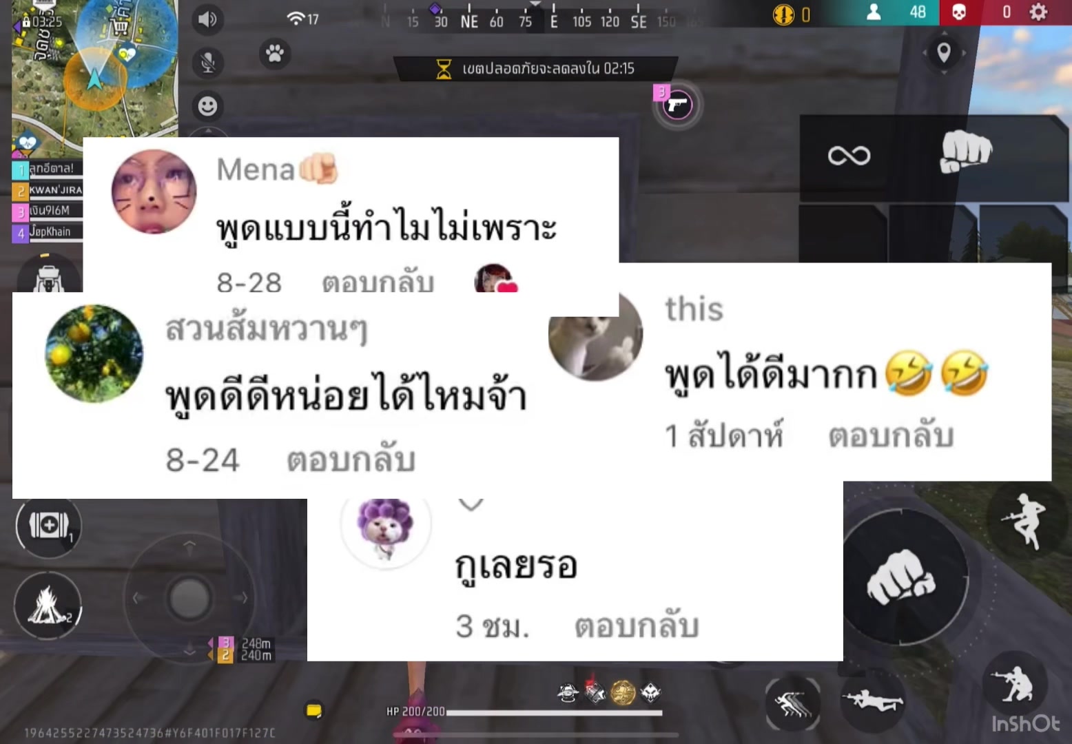 @น้องออมอยากได้โรสทอย