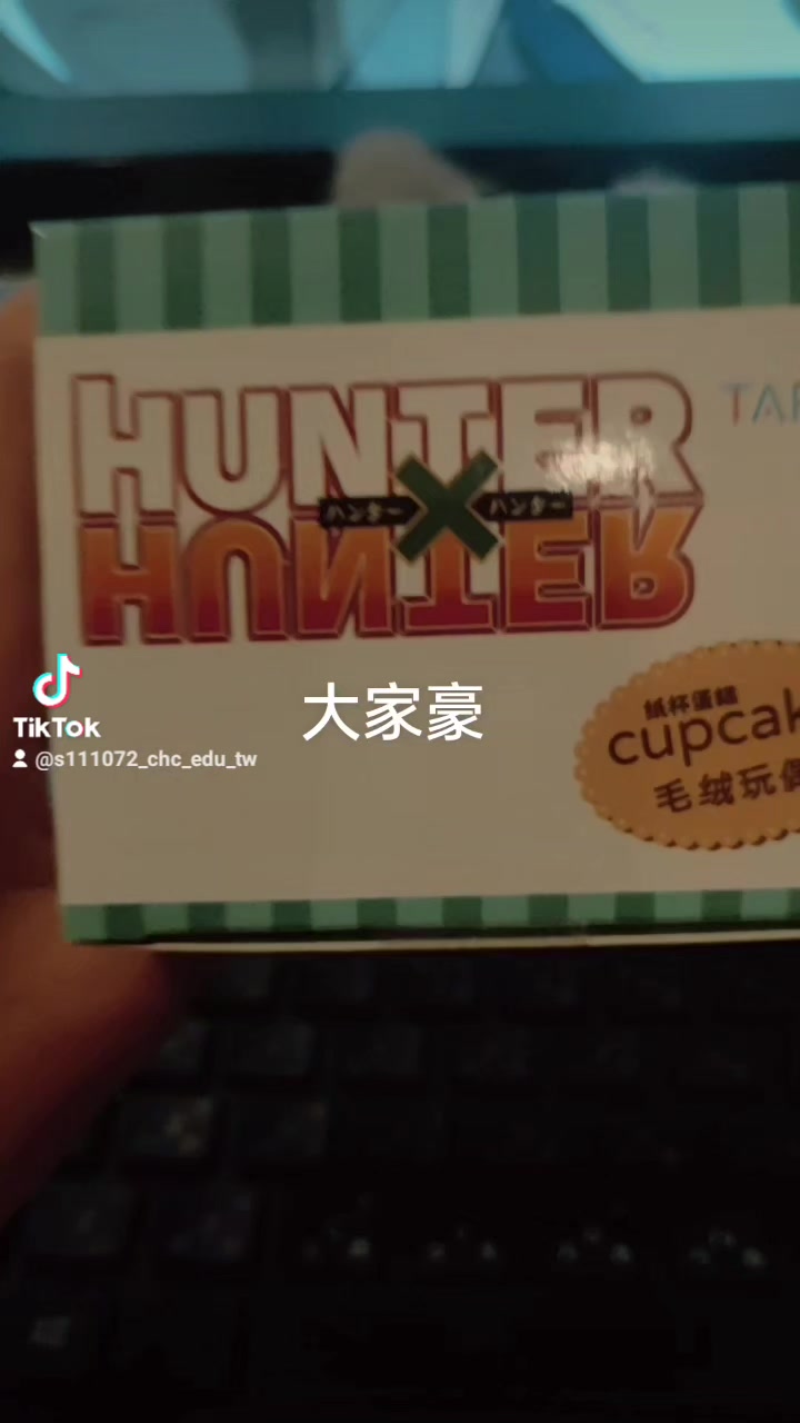 @叫我翃（技輸煮棒）