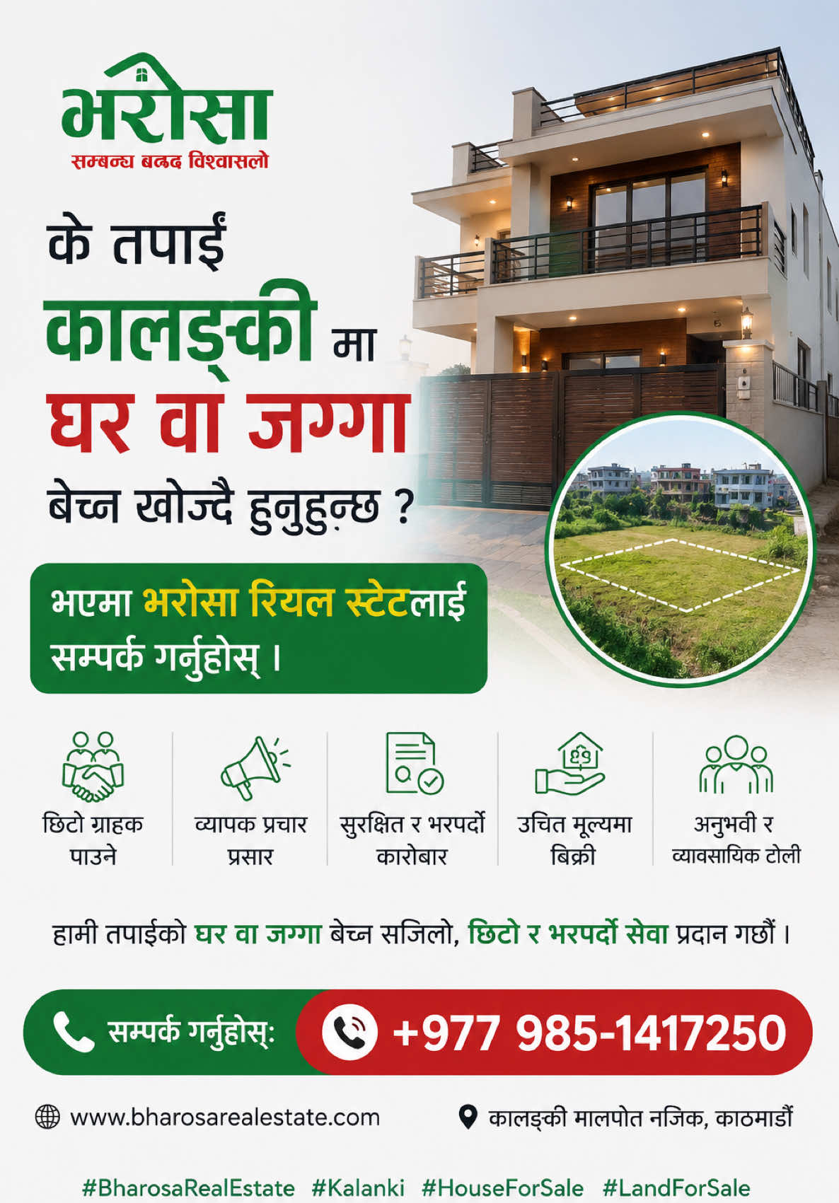 @bharosa.real.estate