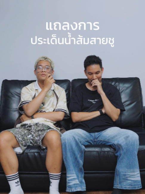 @HOMEBOYBKK