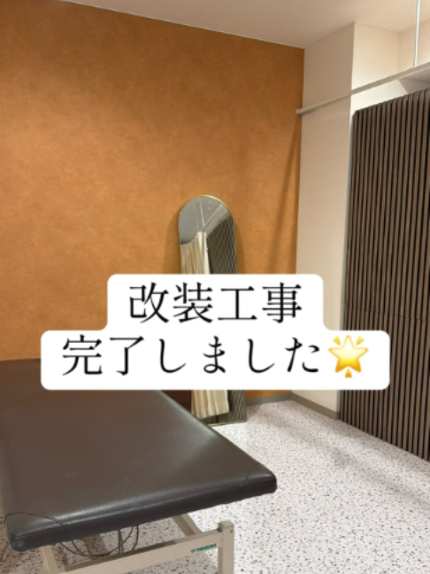 @レアリス目黒西口整体院