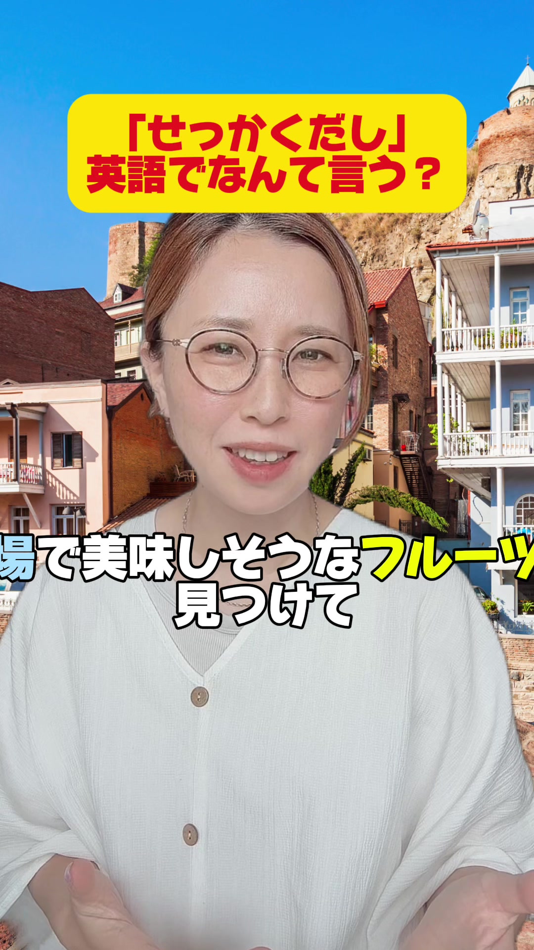 @Eri＠やり直し英語ジム