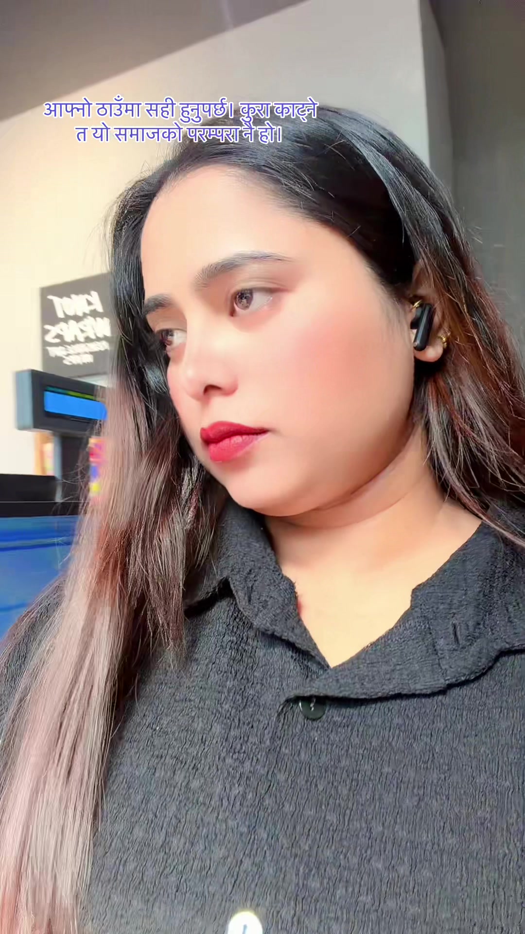 @सन्जना पौडेल 💕