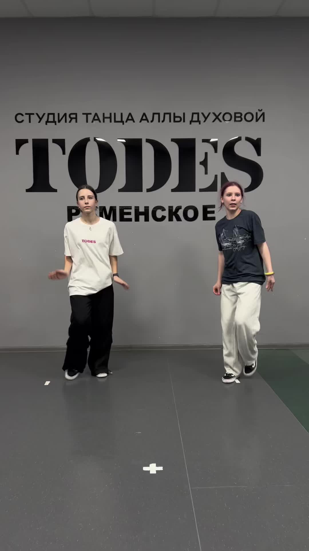@Todes_Ramenskoe