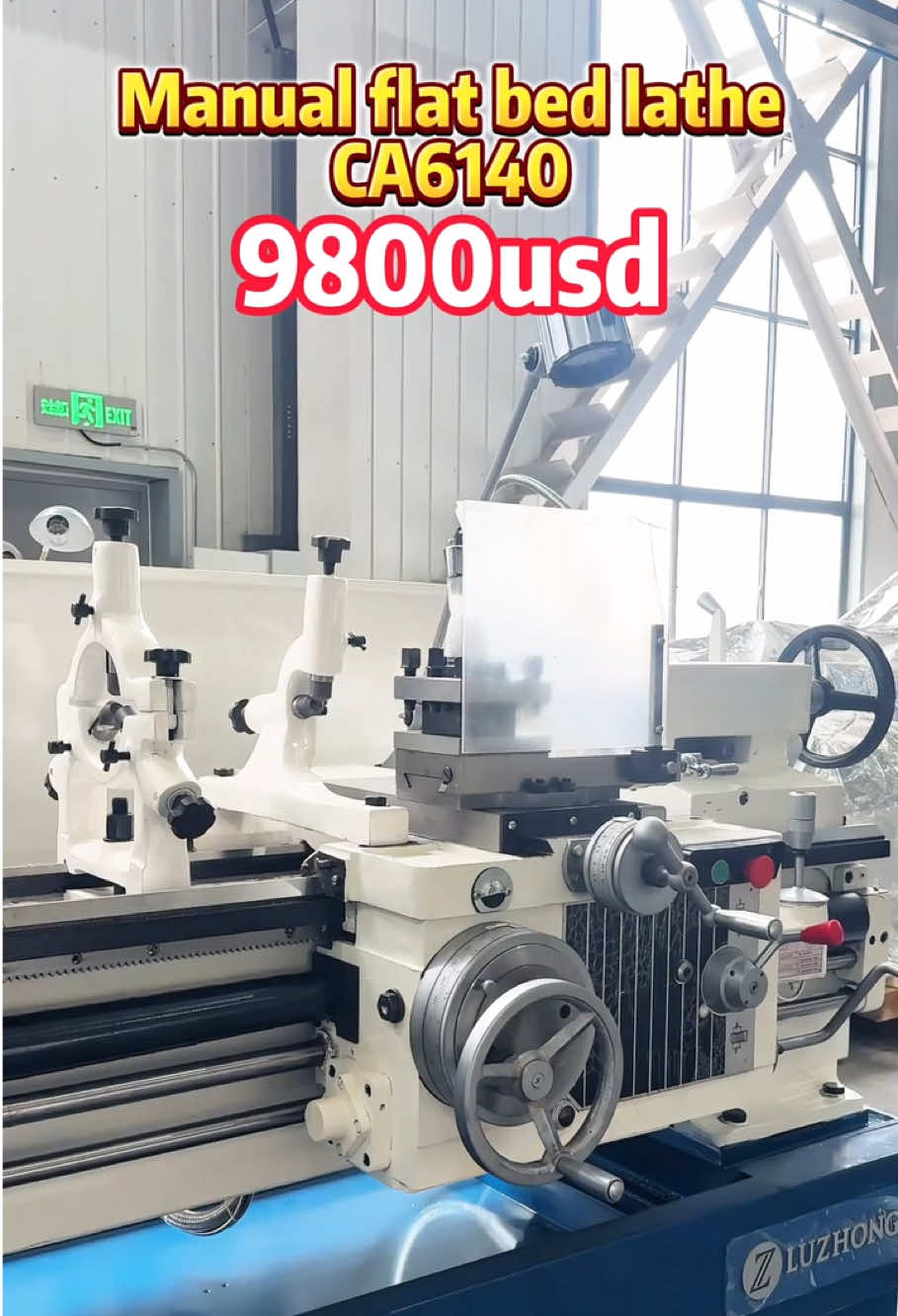 @LUZHONG MACHINE