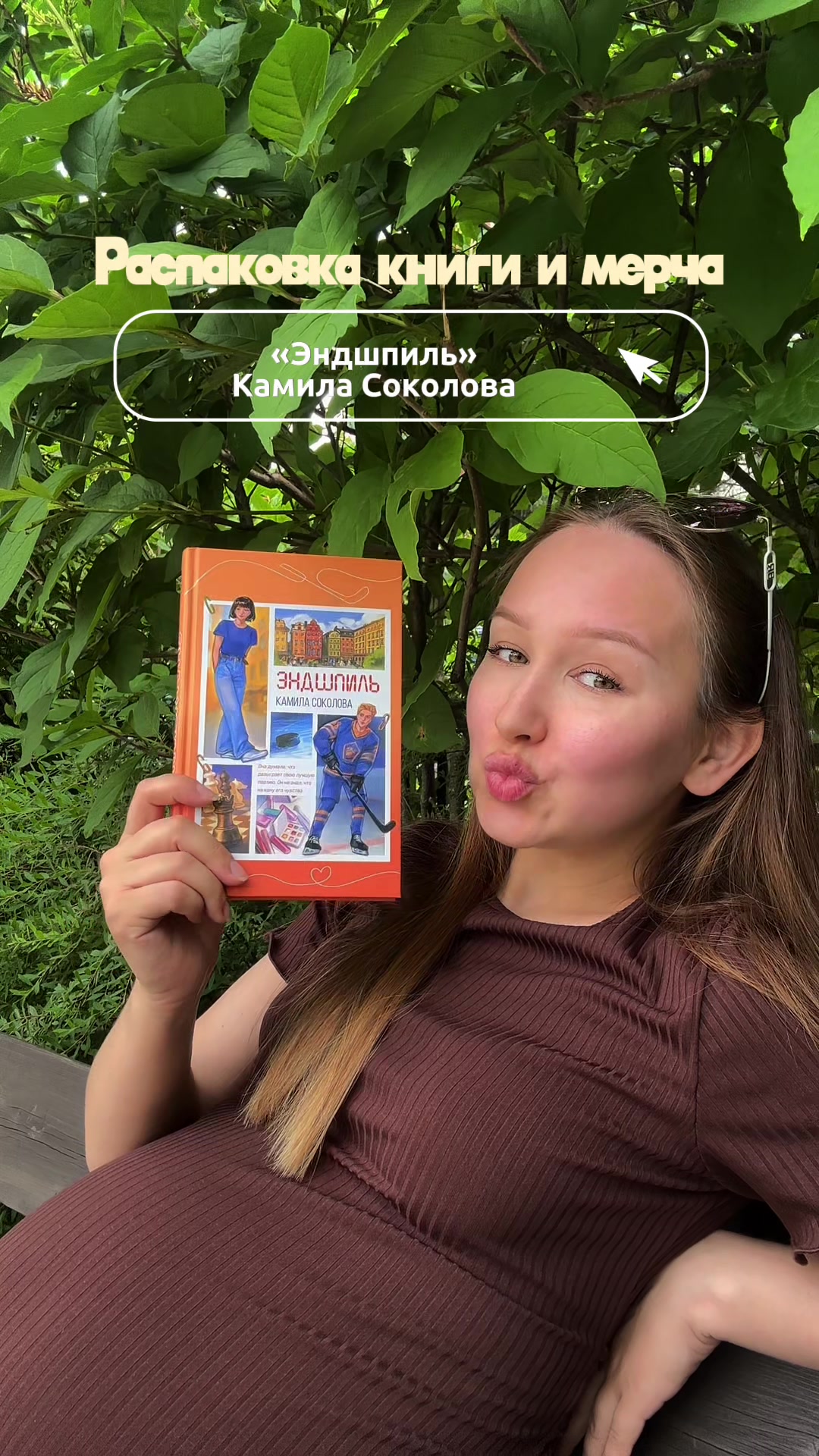 @тгк: Ето Луиза 🧸🍂