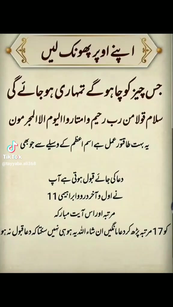 @Rahiman bibi bula BA