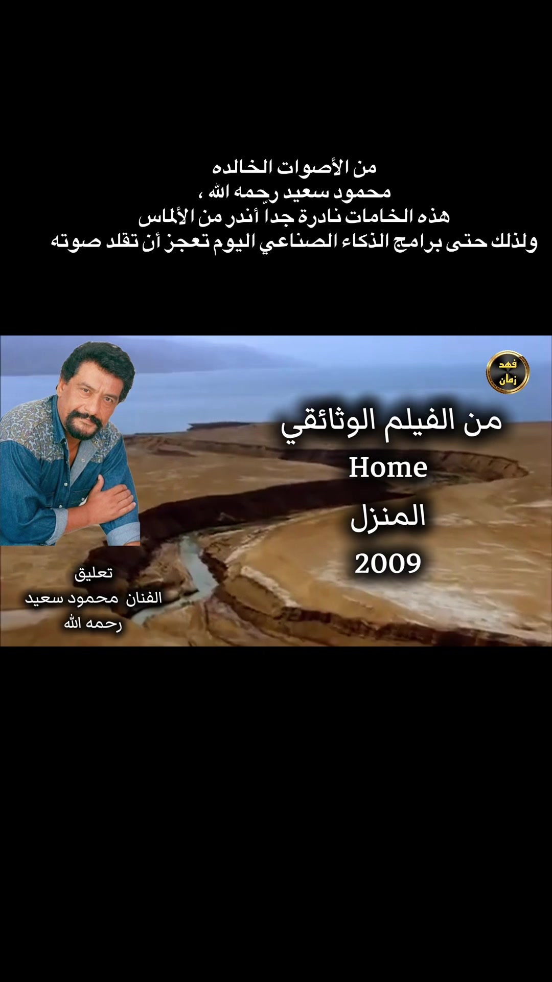 @فهد زمان