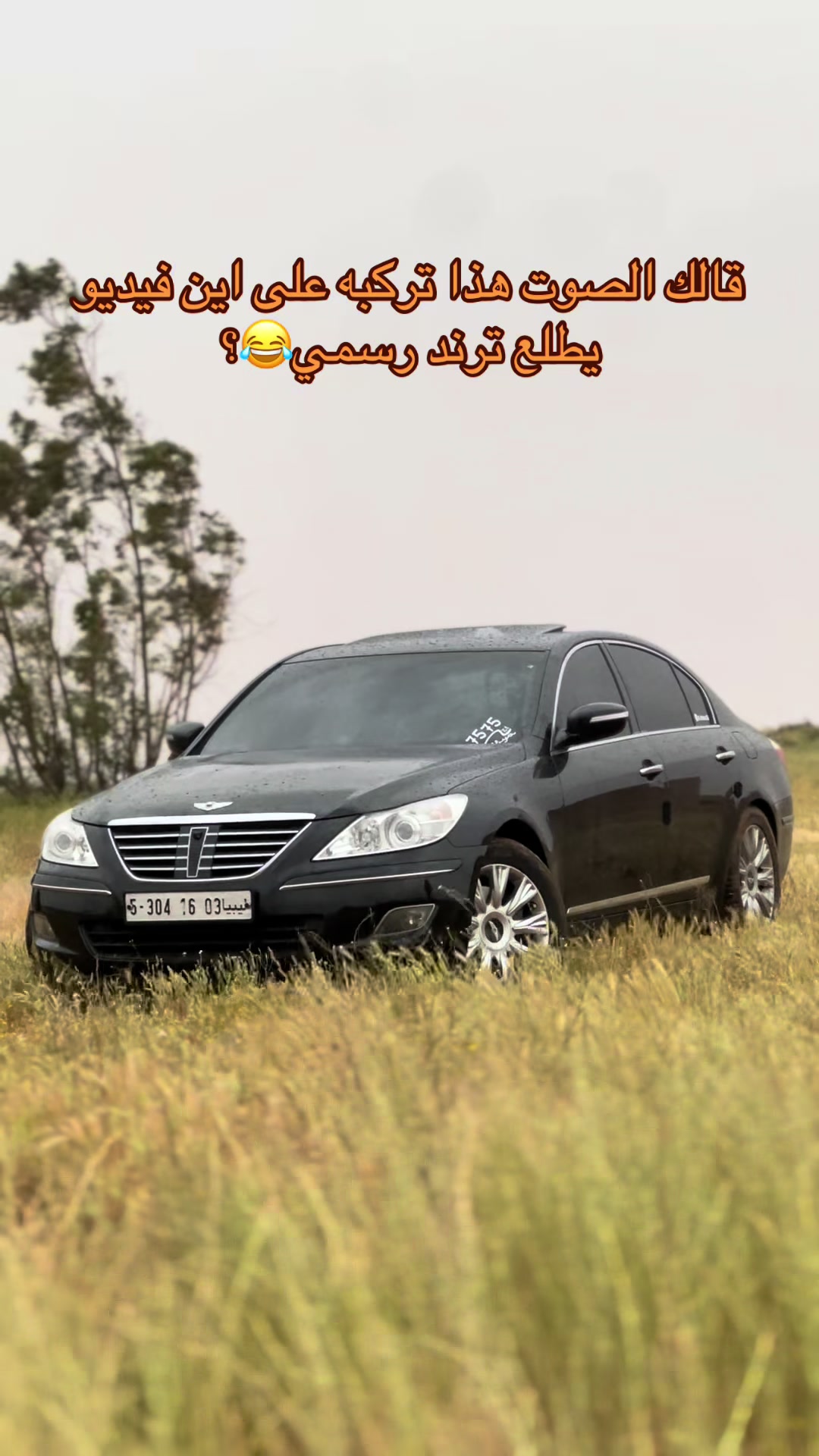 @أحمد الشرع | 68 🇱🇾 ⚜️Ahmed