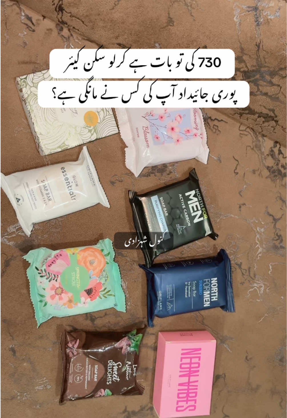 @Kanwal Shehzadi