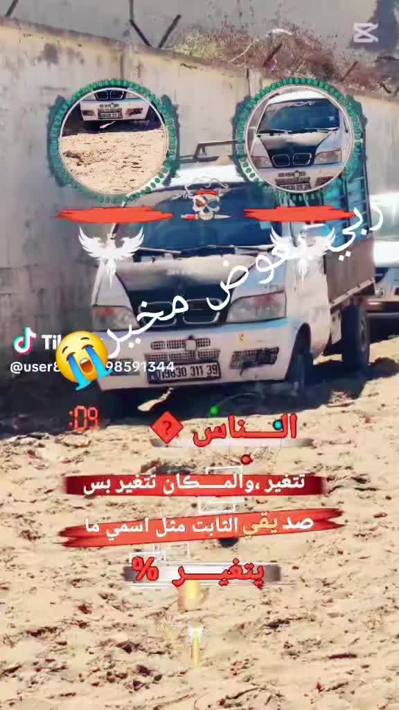 @لسمراني