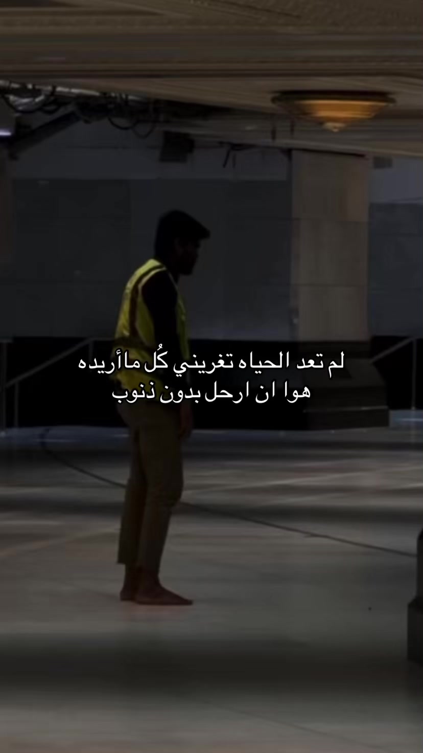 @كَـيـَانْ |١٤٢٥هَـ 🇱🇾📚.