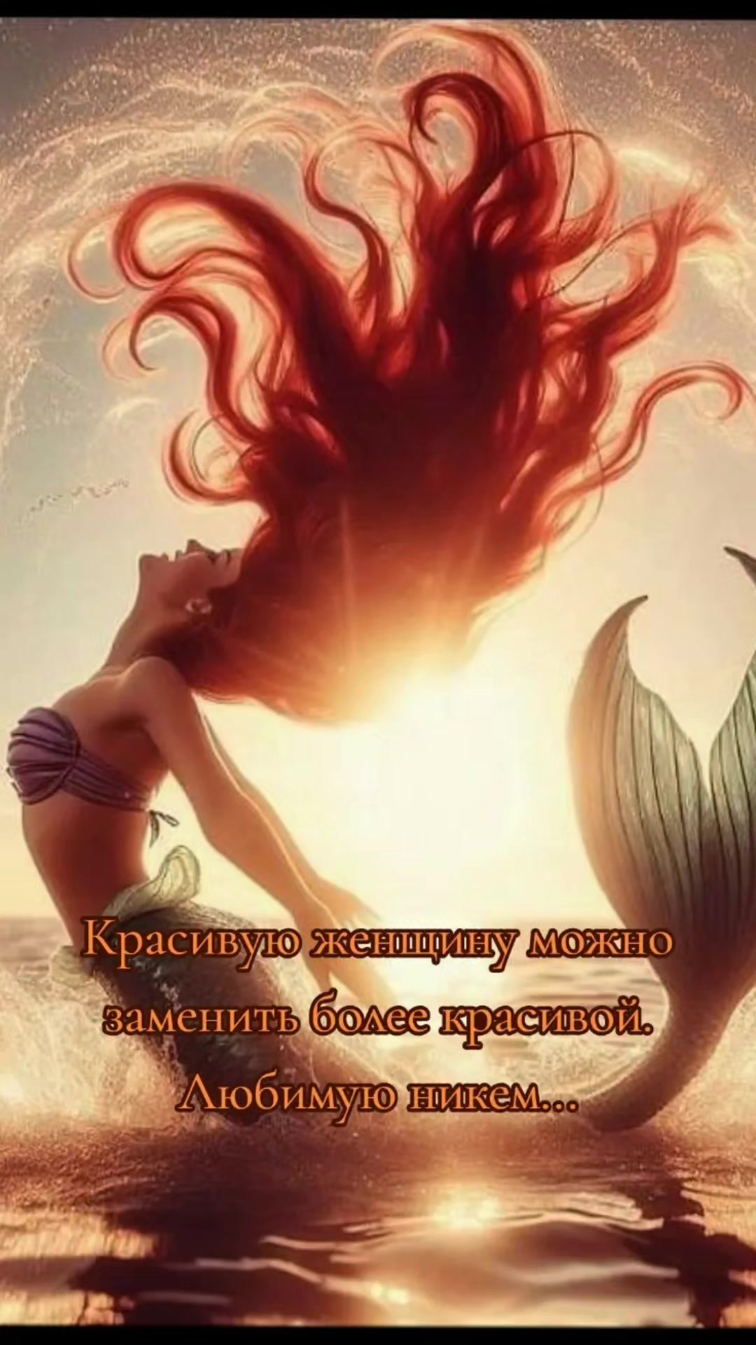 @🌊🐬ДЕЛЬФИН🐬🌊