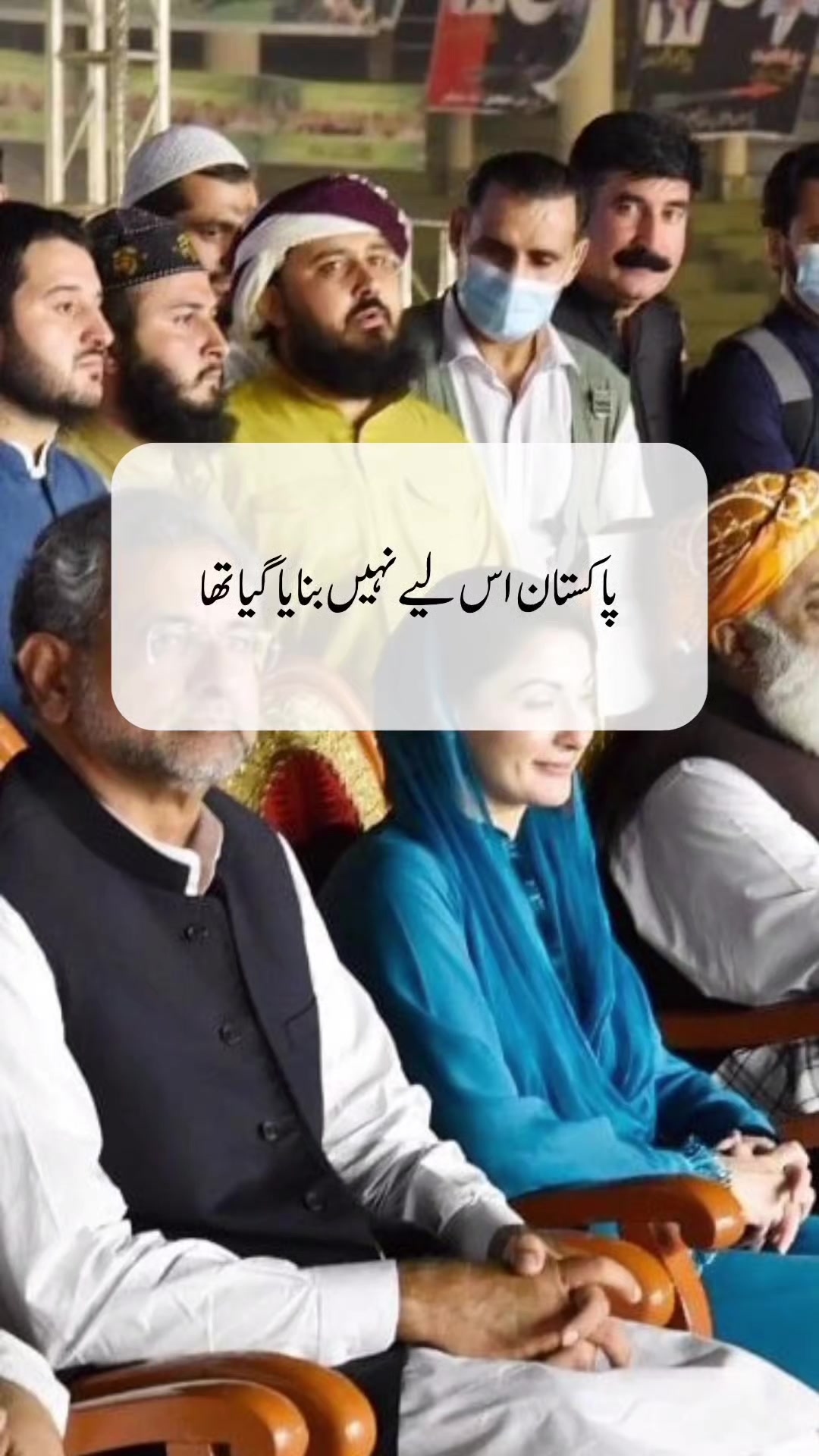 @SIRAT-E-MUSTAQIM