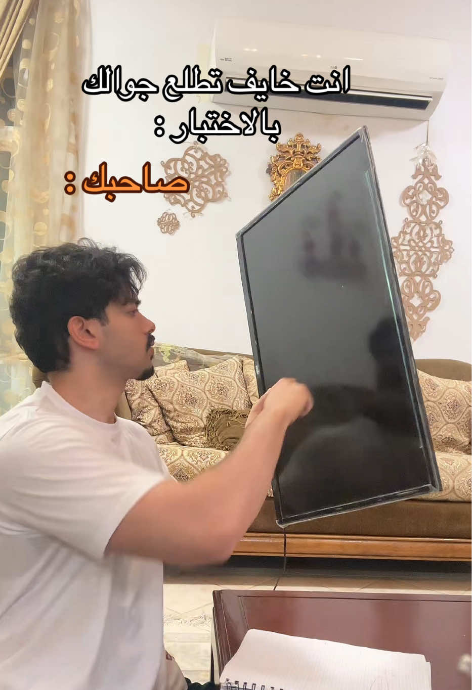 @مو قادر