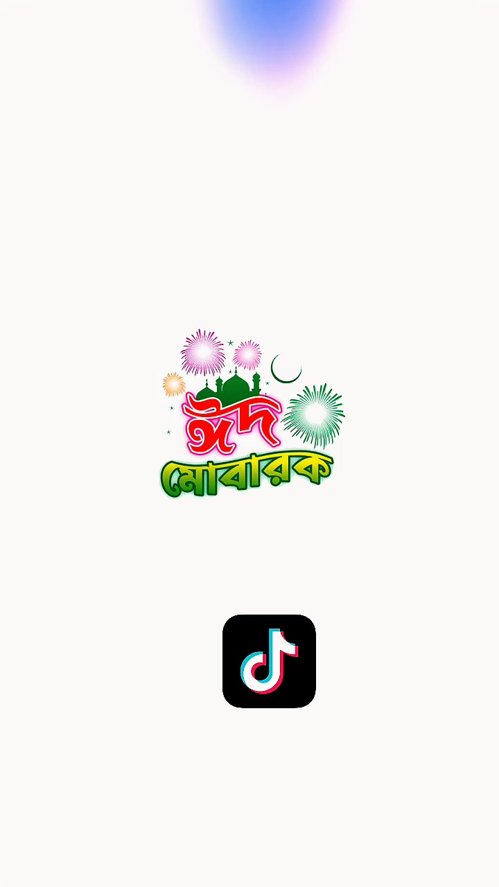 @সবুজ