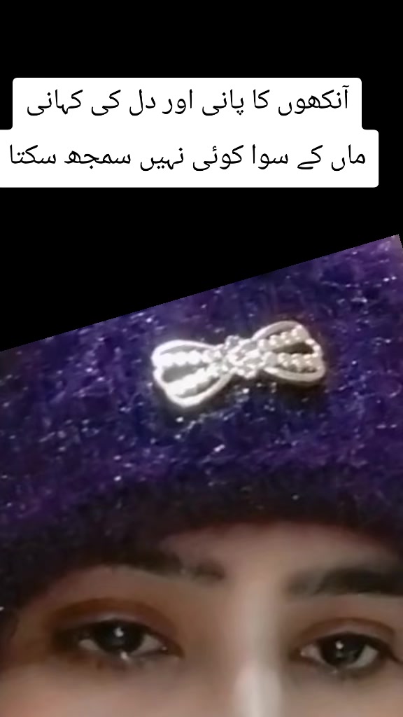 @Fatima Faisal❤️