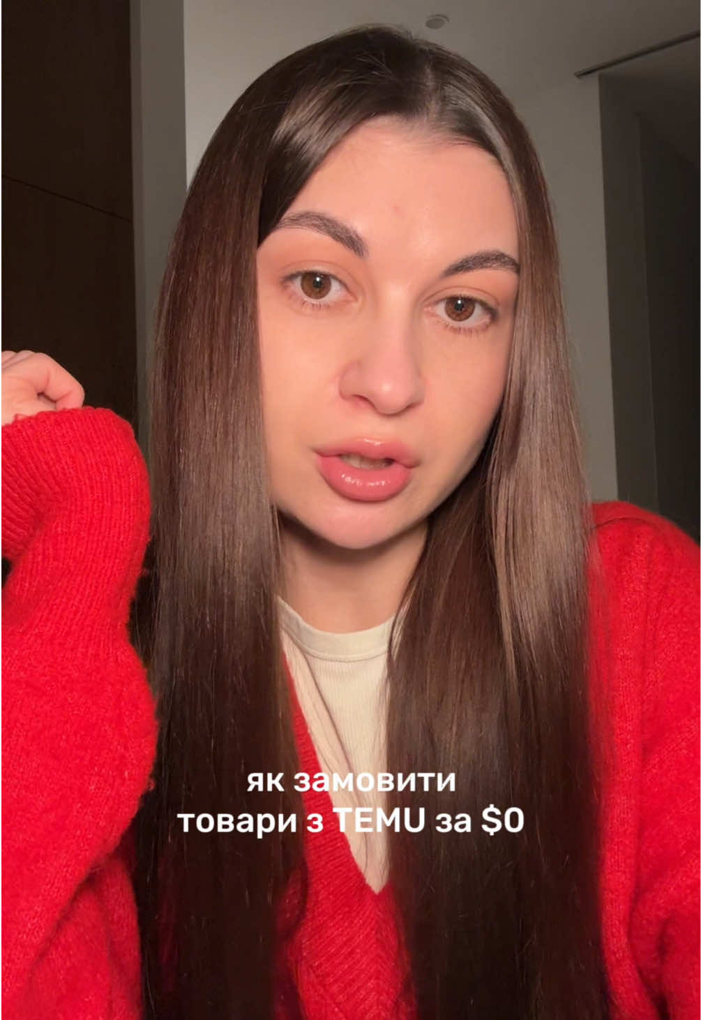 @тгк: ina