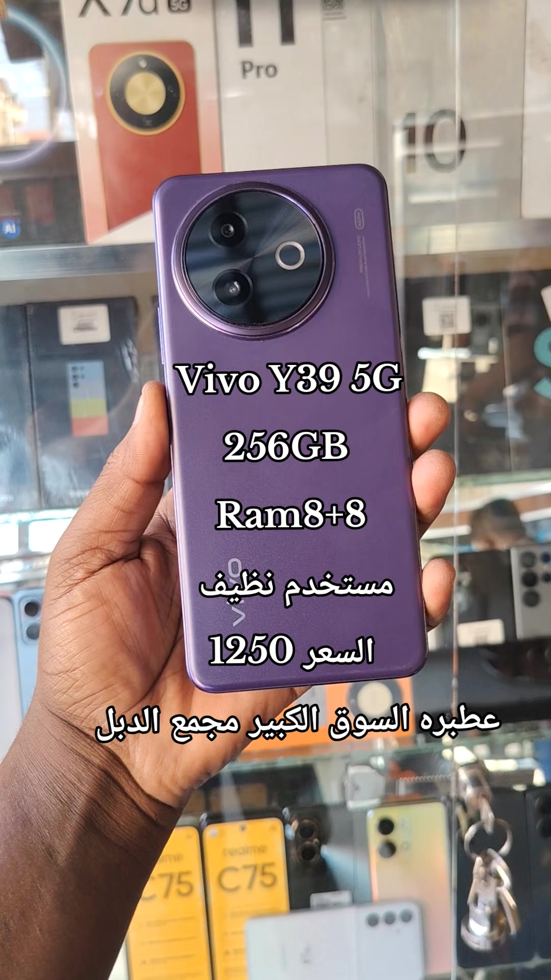 @الـﻣـستـﺸاڕ فـۄڼ👊🌪️