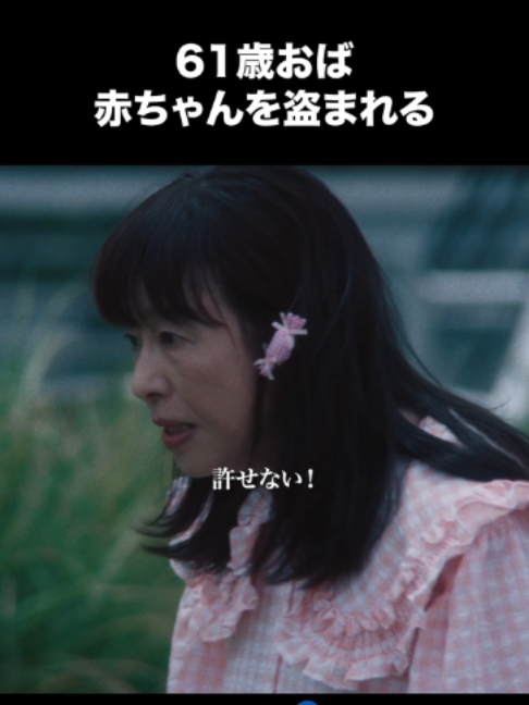 @『夫婦と16歳〜狂気の隣人〜』❤️&zwj;🔥【テレ東公式】