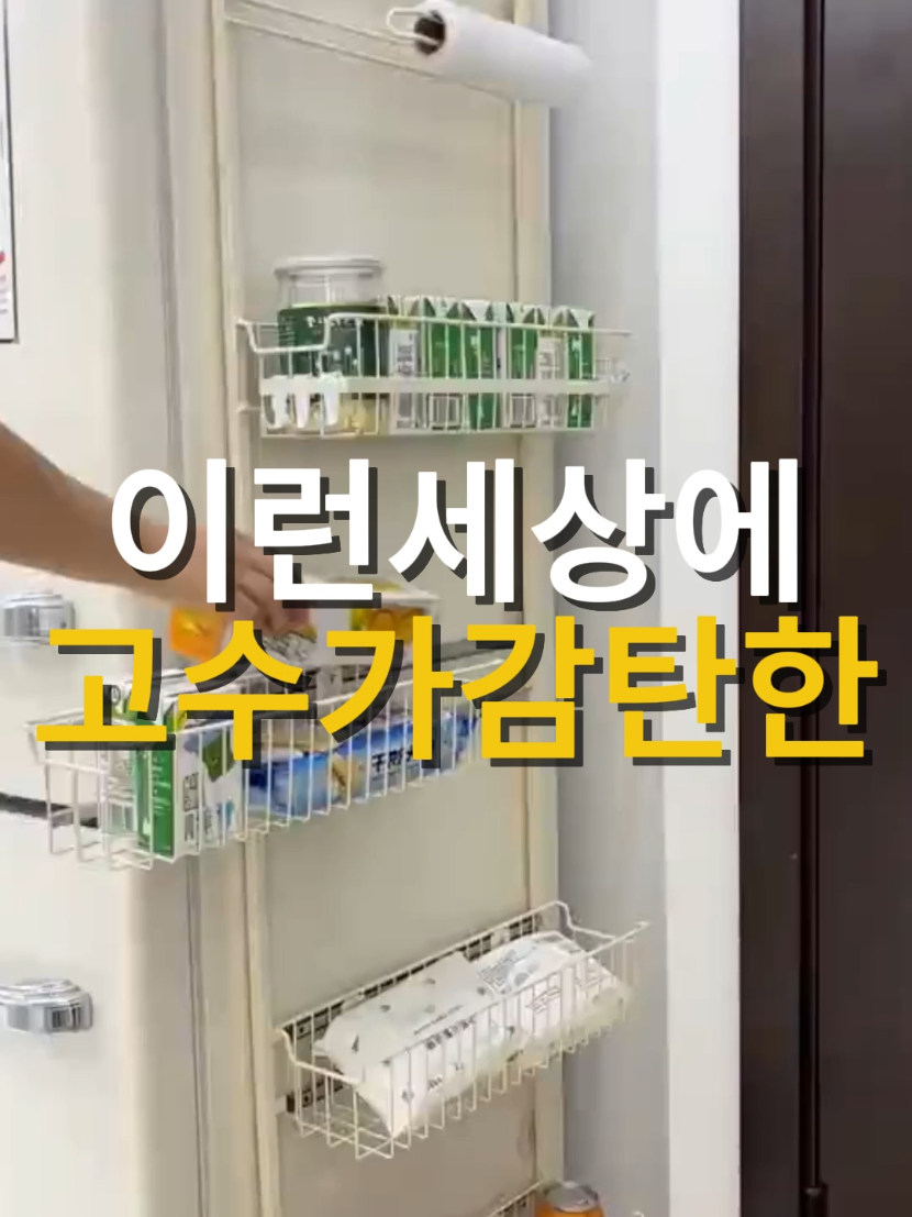 @소문난홈