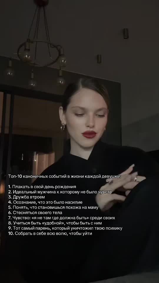 @Мария Александровна