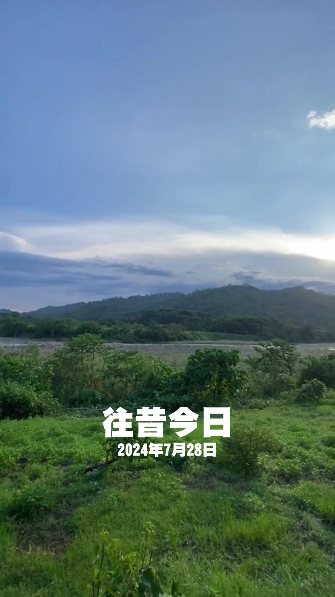 @自然～