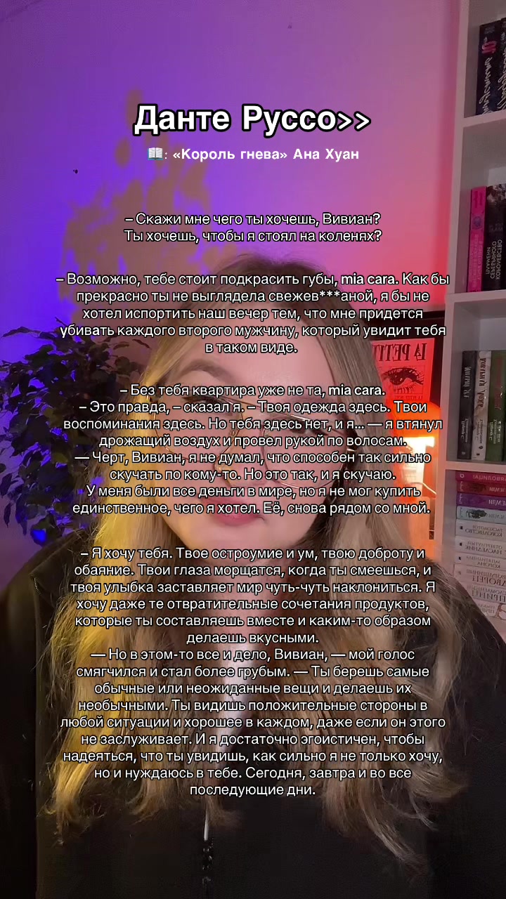 @тгк: snovasashaa 📖🕯️🥀