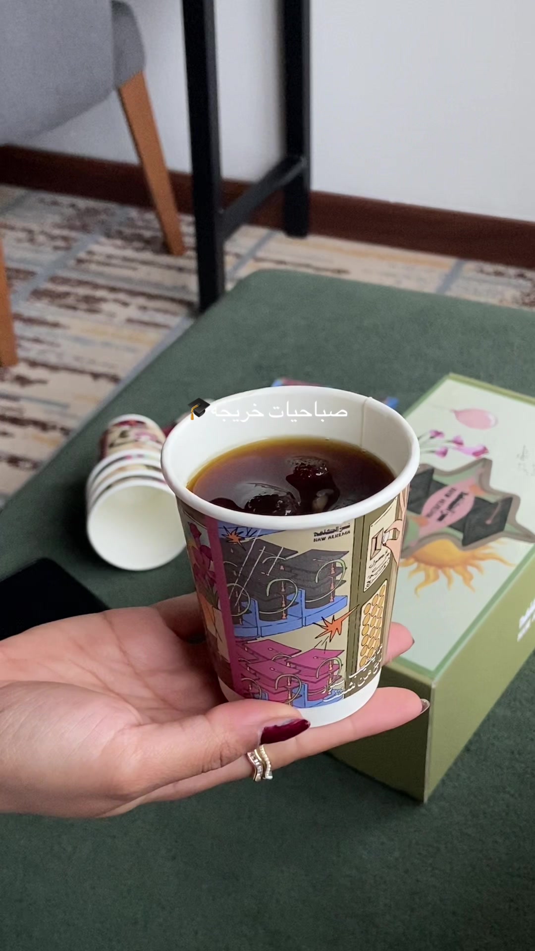 @نوّ الكلمة