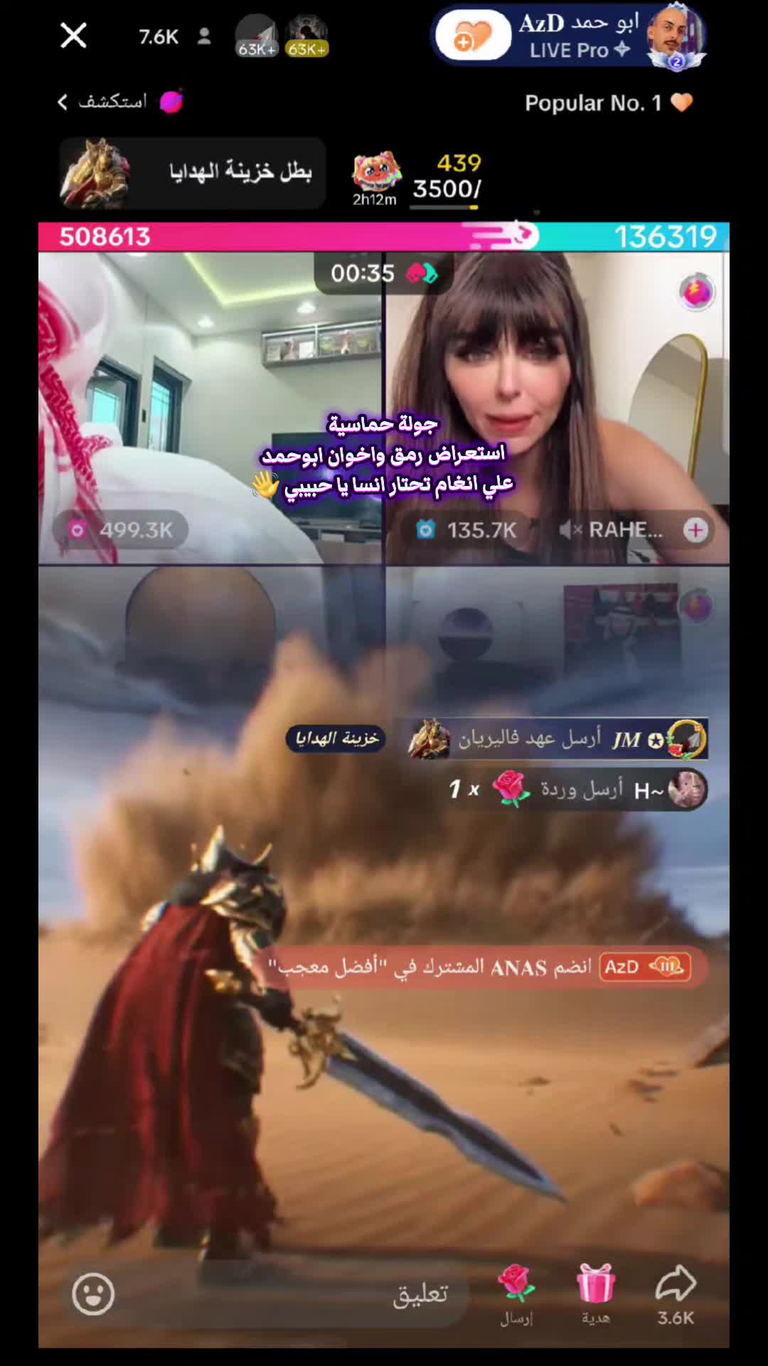 @صـلـعـة أبـو حـمـد"𝐀𝐳𝐃