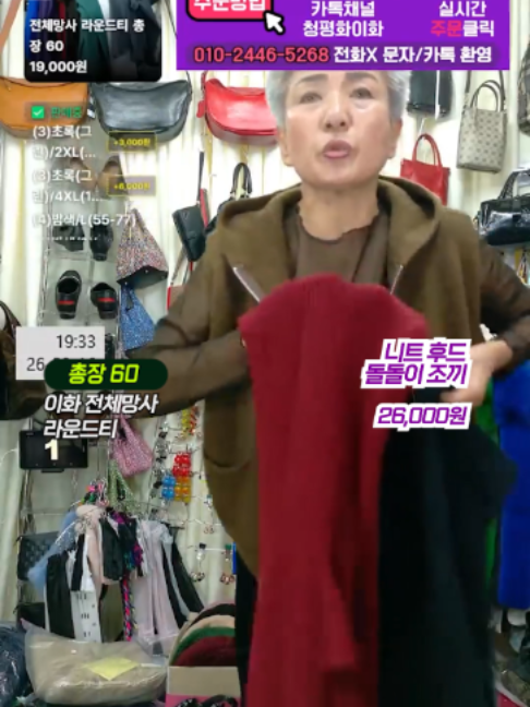 @청평화 이화