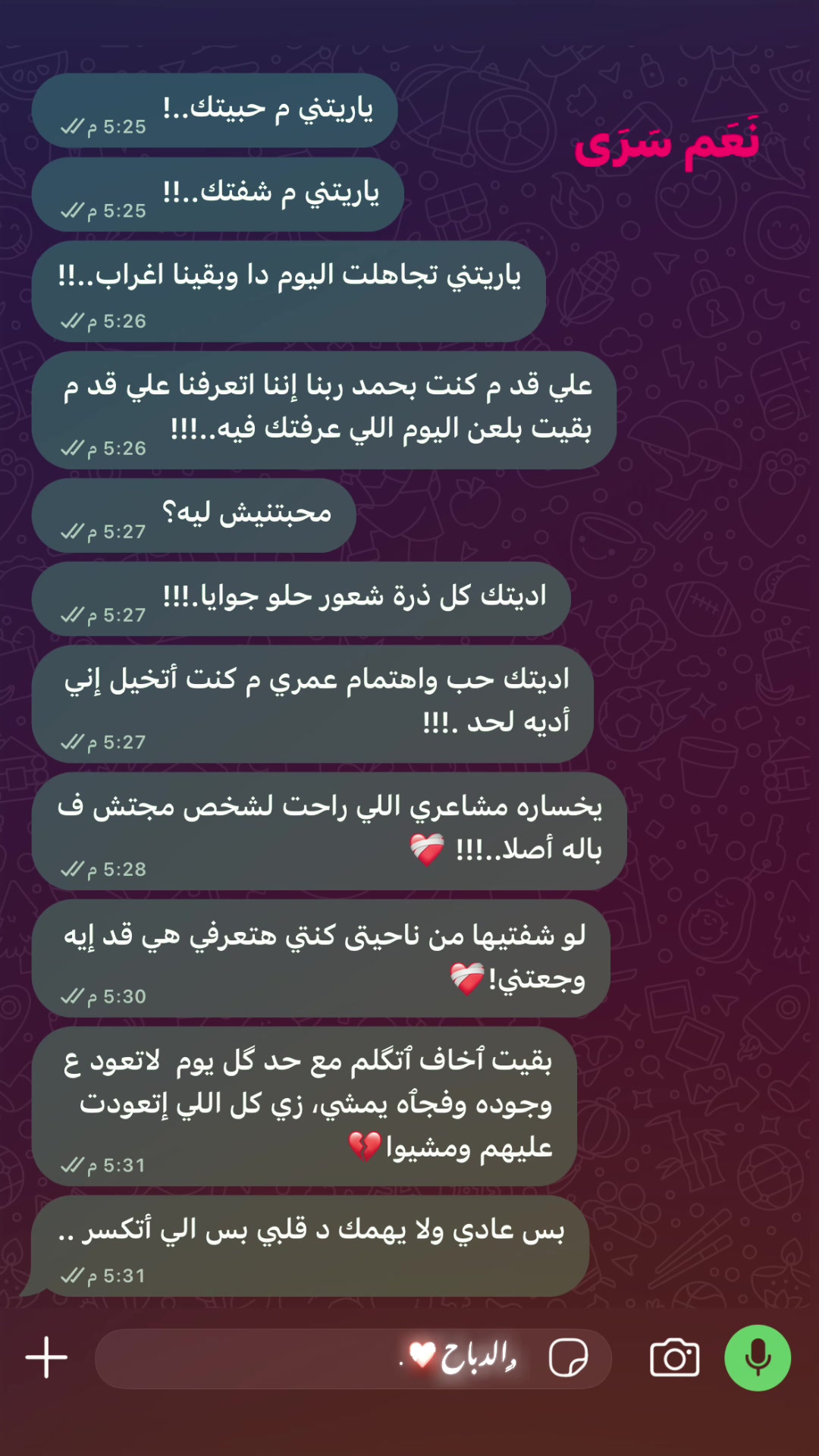 @﮼الدباح🤪