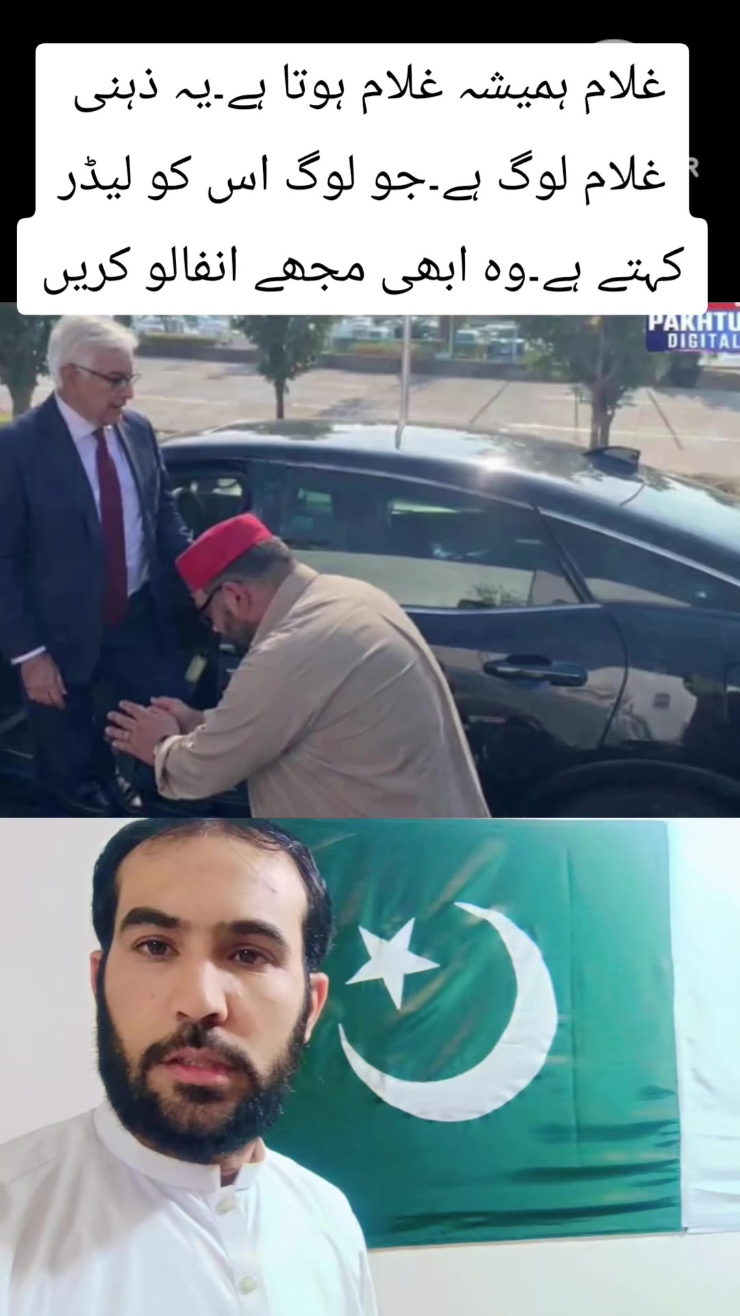 @Anwar Ullah