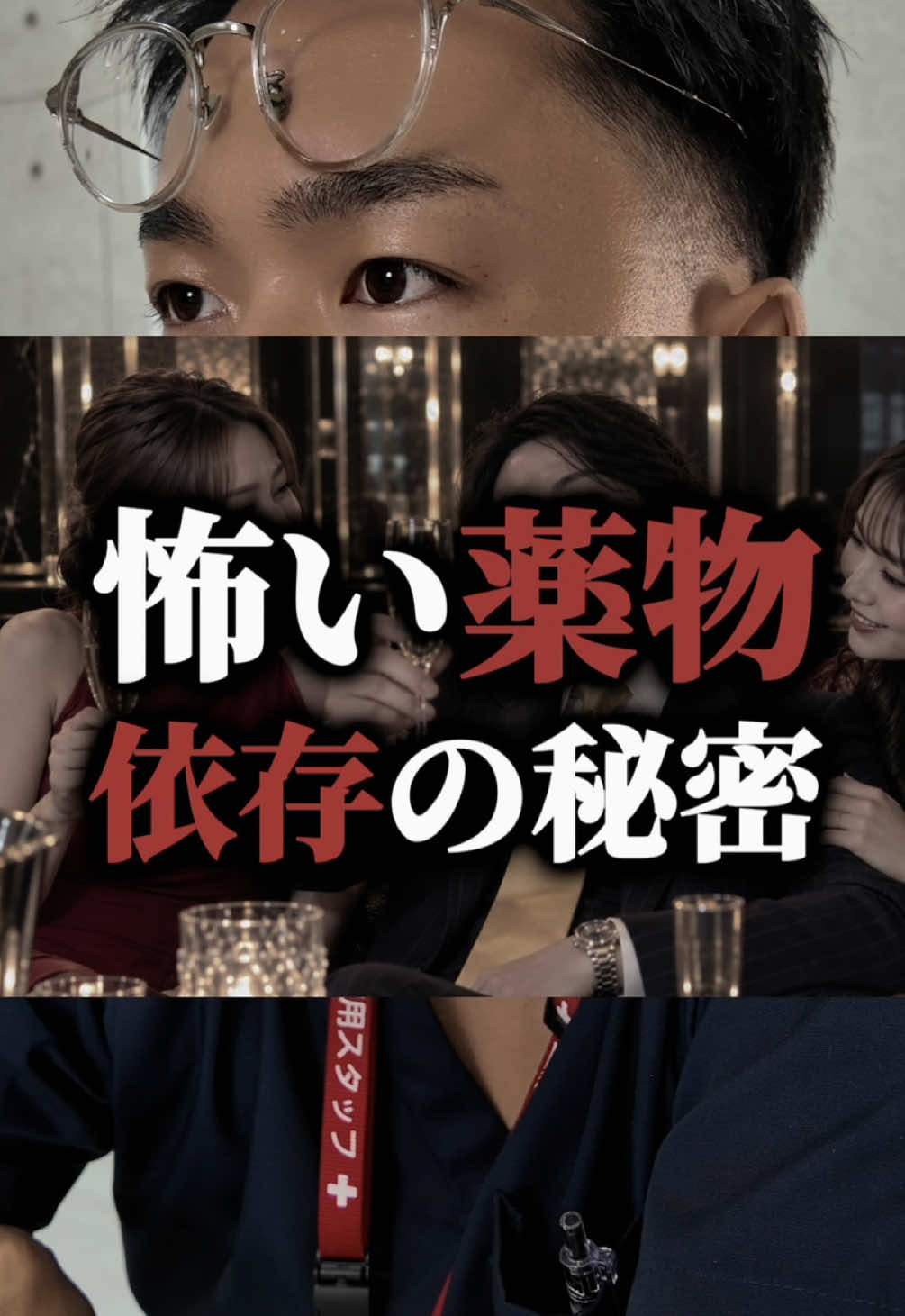 @ゆうたまる【人生コーチ】