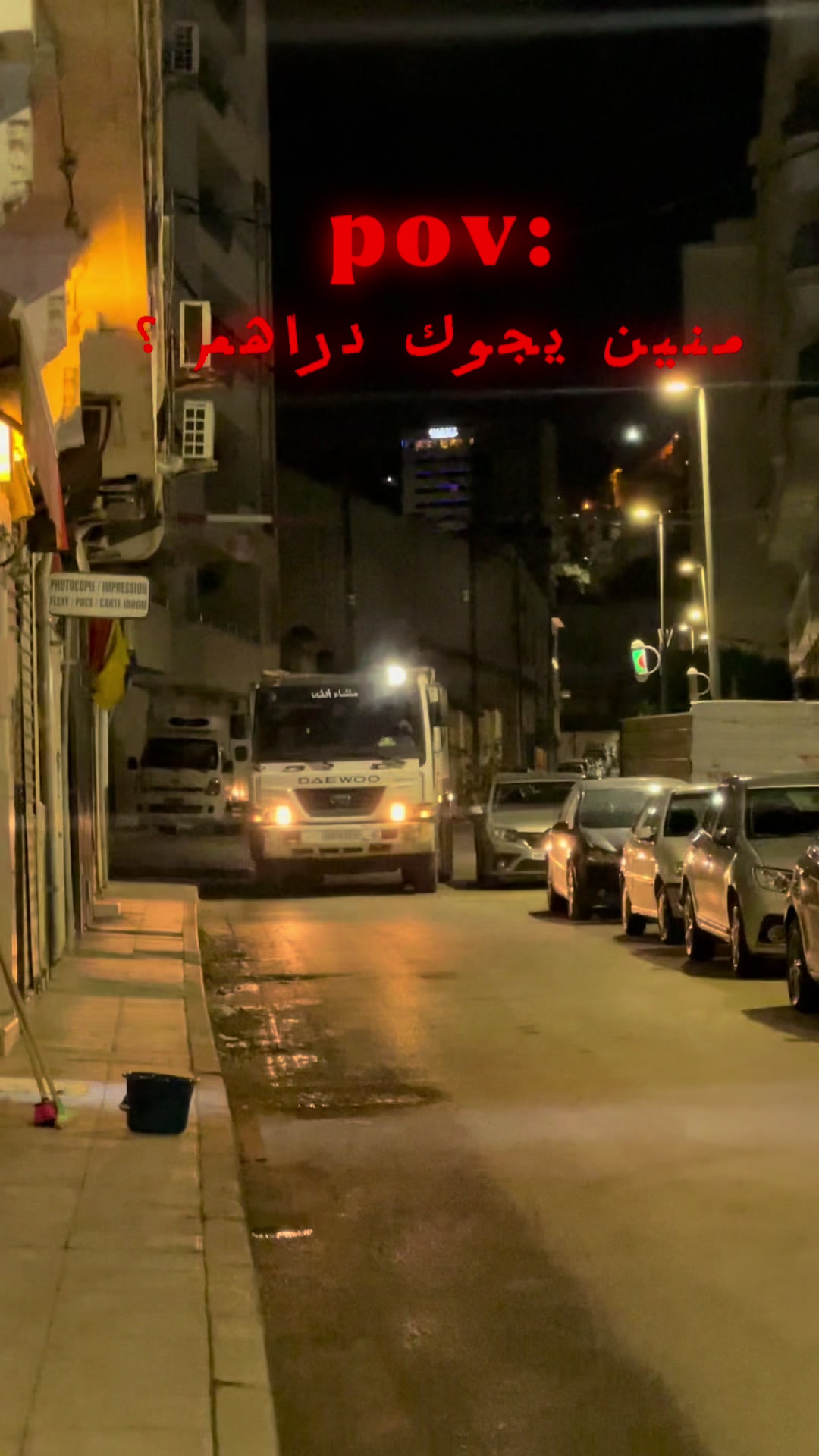 @Mohamed16