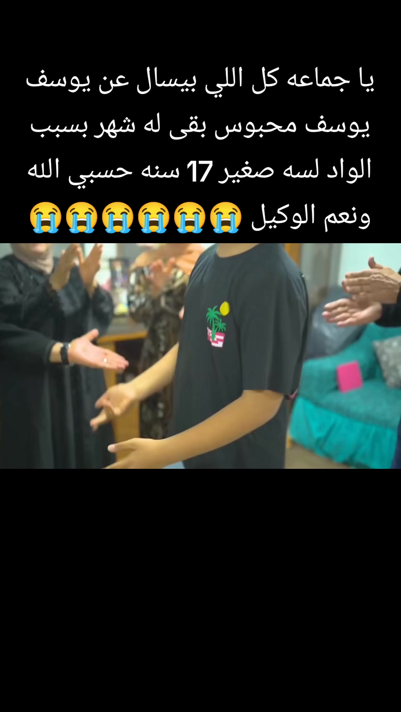 @يو🤴سف