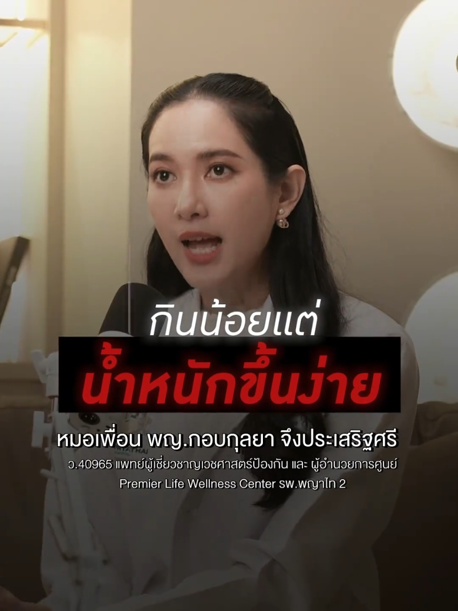 @ก๊วนหมอมงลง