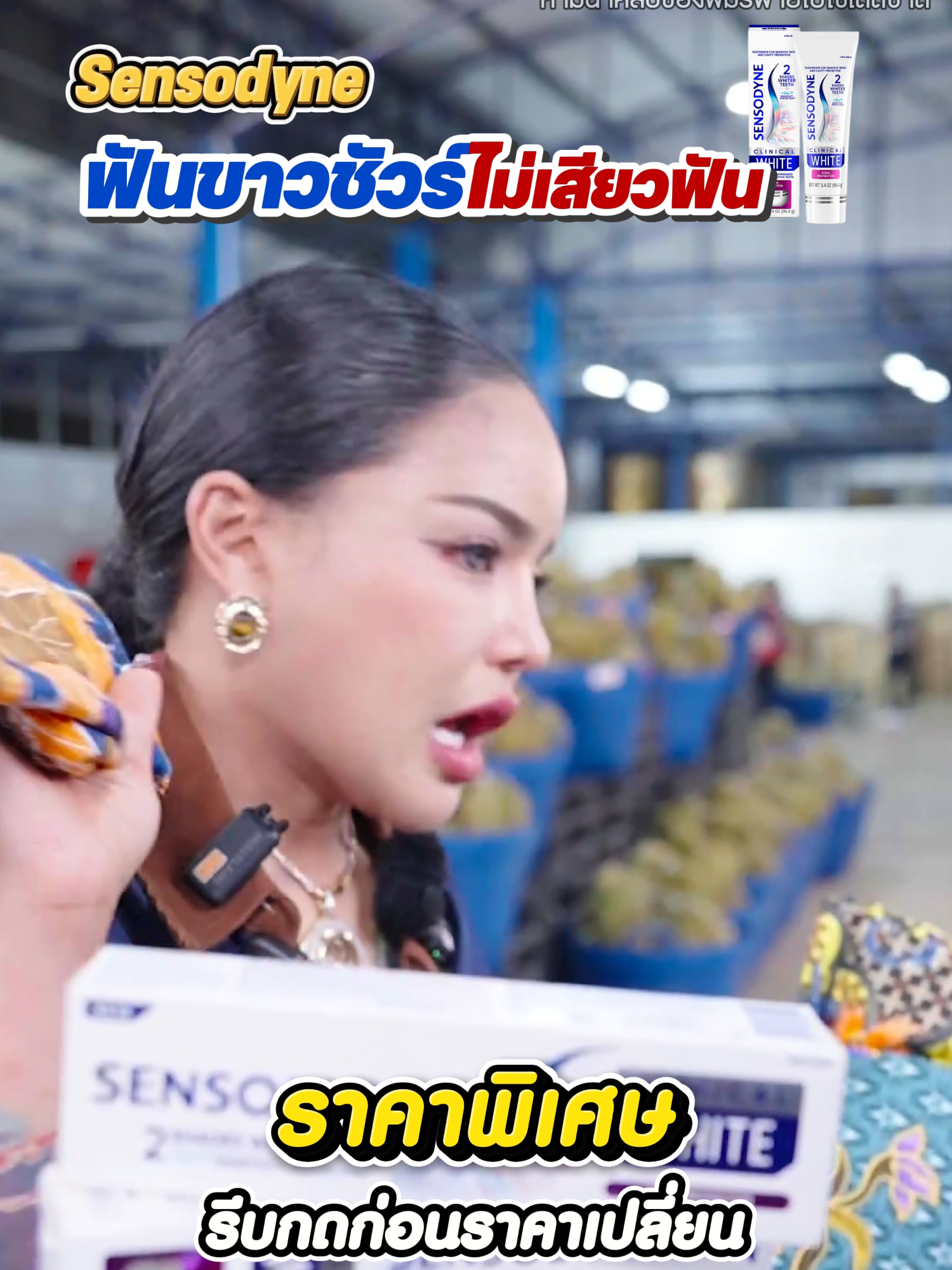 @พิมรี่พายขายทุกอย่าง