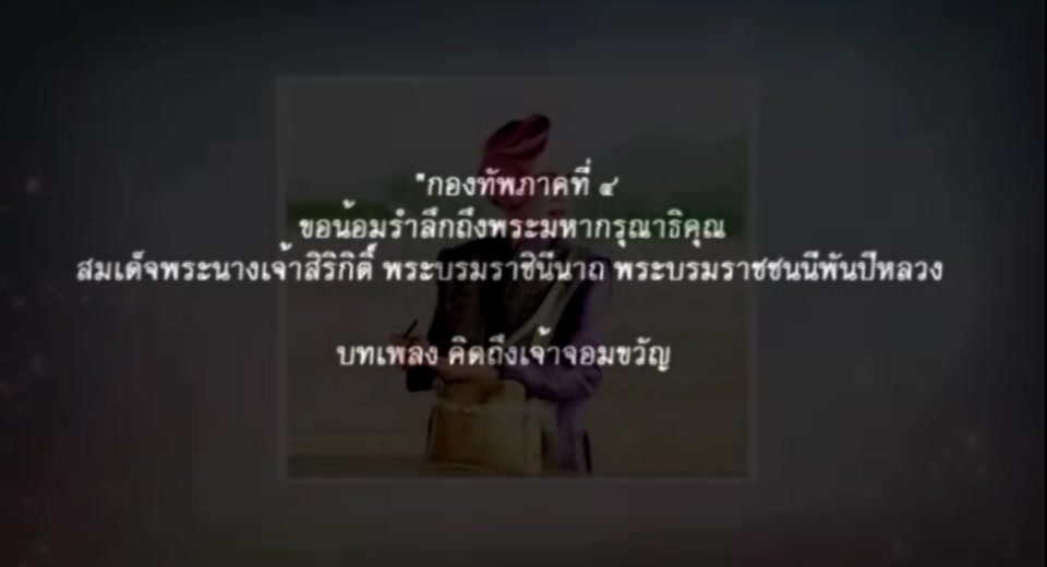 @พัน.สบร.กรม สน.พล.ร.15