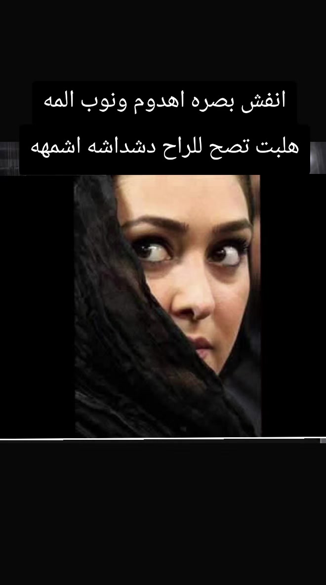 @يغثني الفراگ