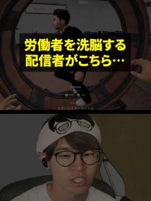 @葉ちゅべ伝説
