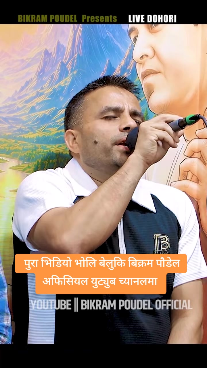 @🙏Bikram poudel🙏
