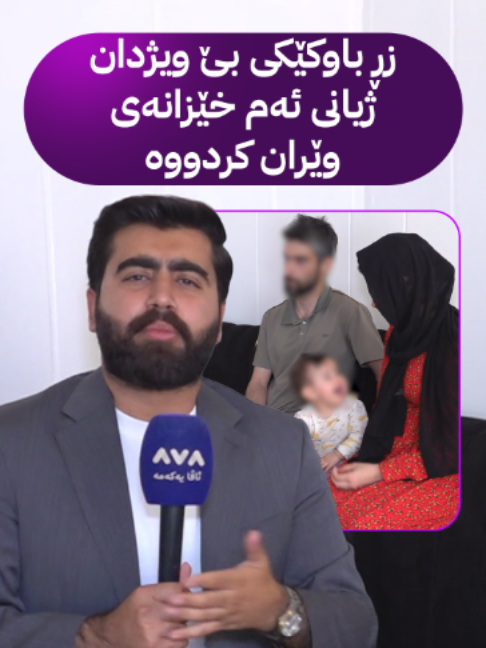 @AVA Media