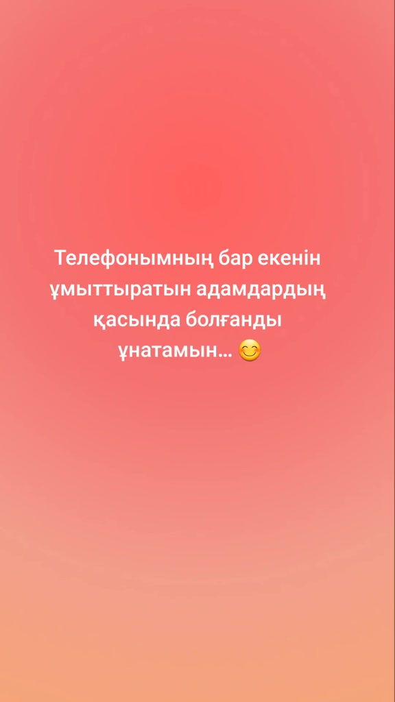 @✨Қаламқас✨
