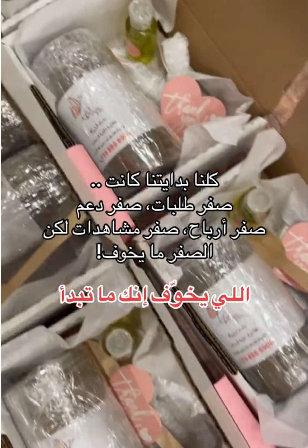 @رِقــة | RIQA