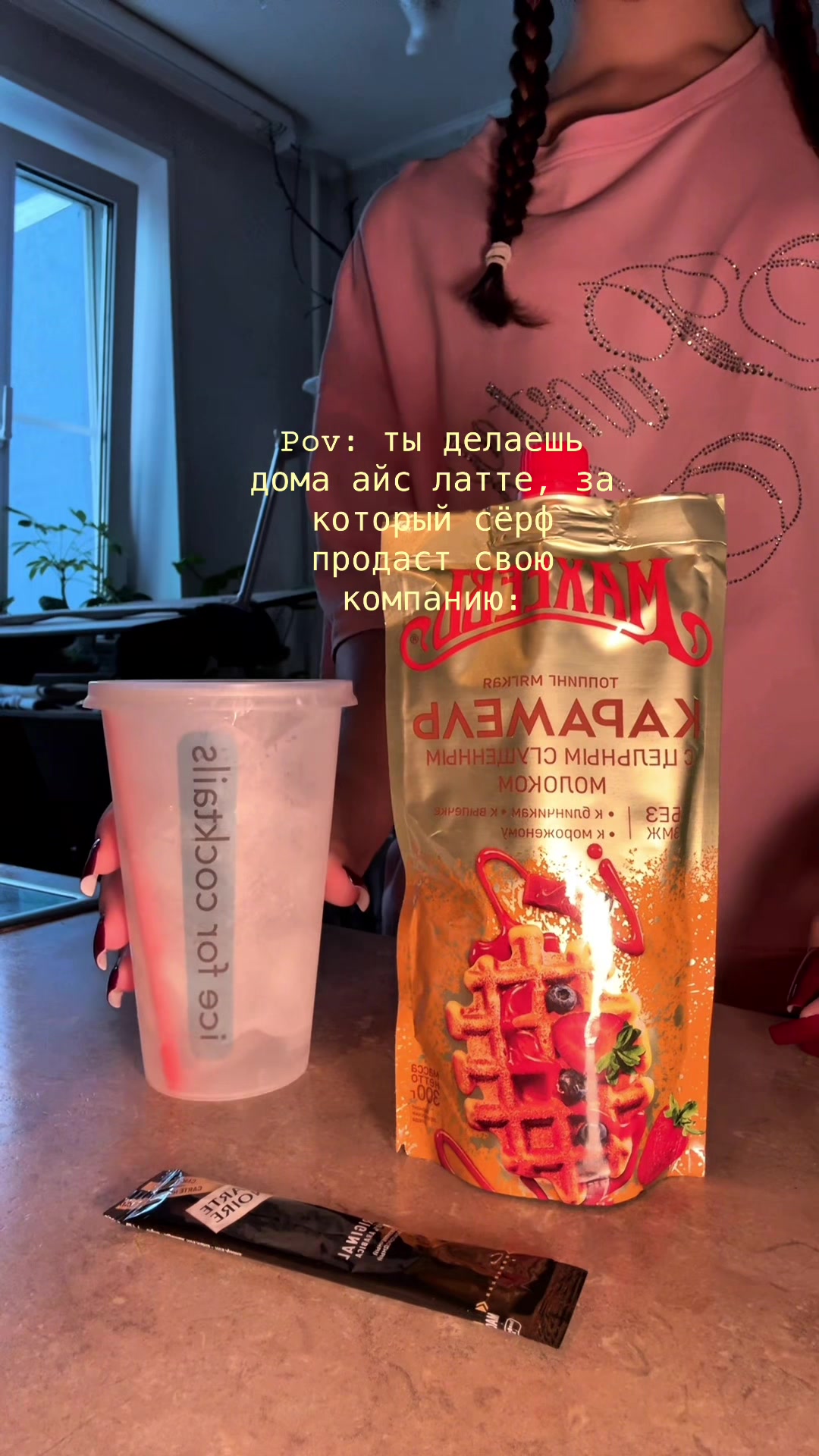 @леникс🧘🏽♀️⋆˙⟡