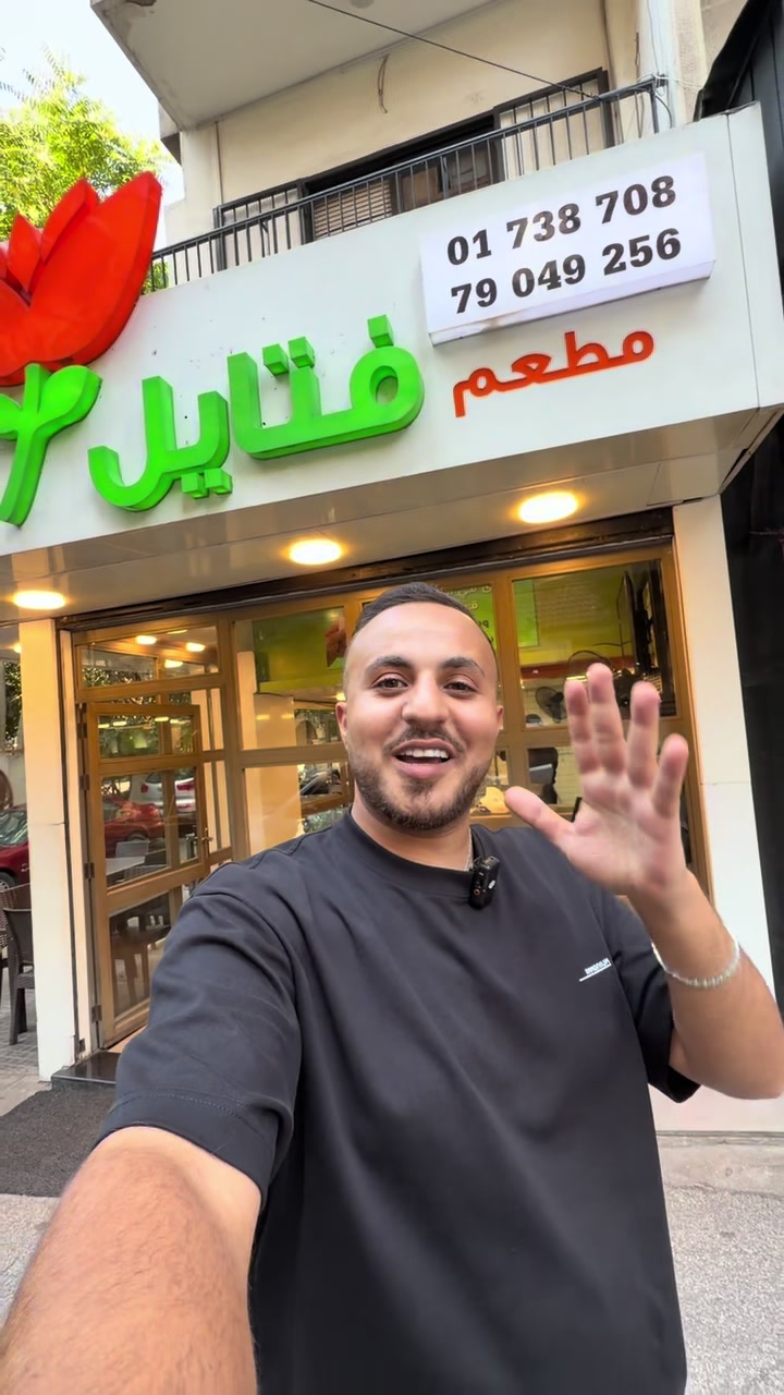 @Alaa Abbassi