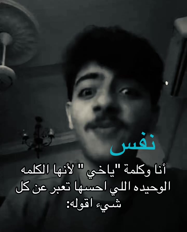 @نَفَس